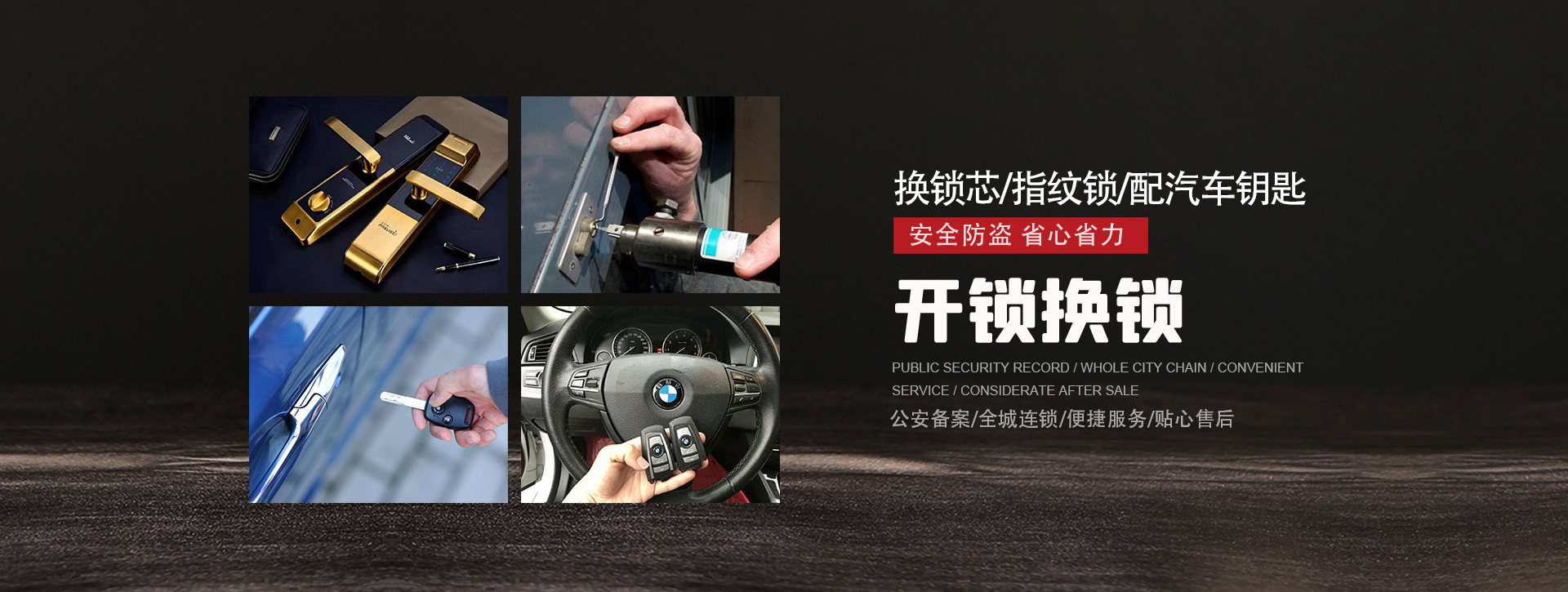 莆田荔城区banner01