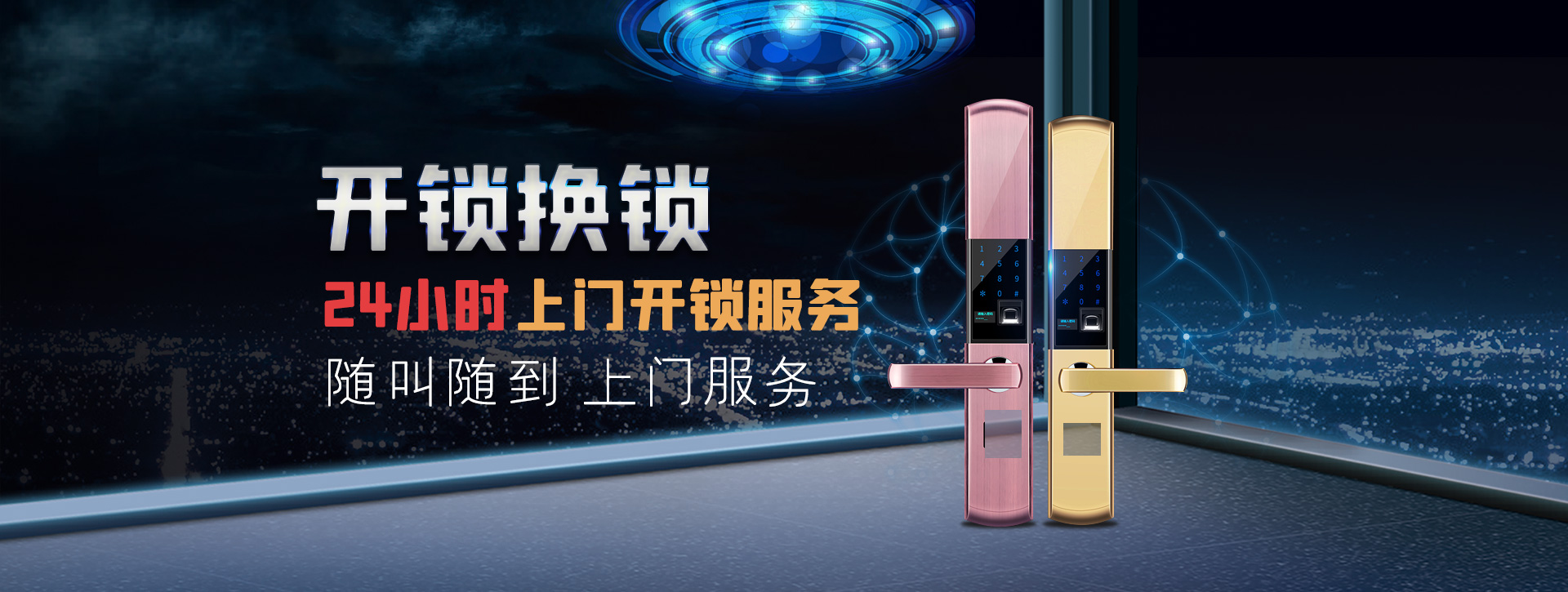 莆田荔城区banner02